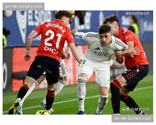 西甲官方指控奥萨苏纳主场球迷针对皇马球队及球员的辱骂性口号