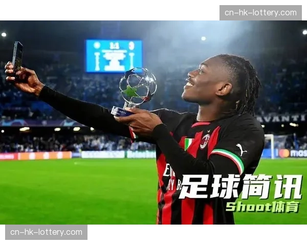 快讯：莱奥左路突破造点，吉鲁主罚命中助米兰领先