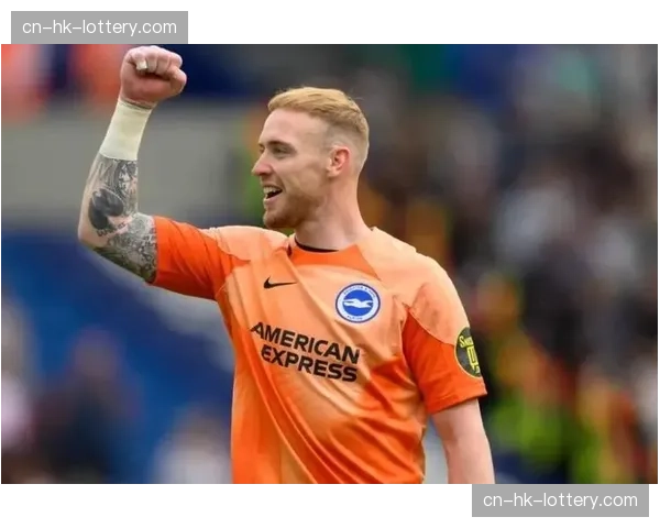 通讯：从无名小卒到豪门主力——布莱顿门将斯蒂尔的崛起之路